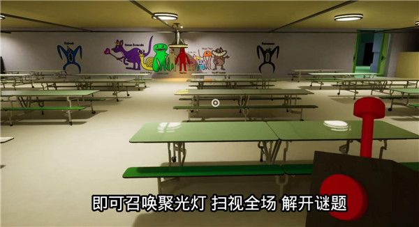 完美剧情攻略配图9