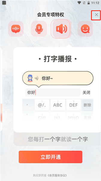 如何使用配图4
