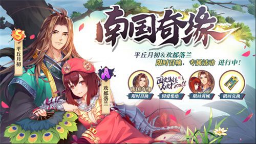 狐妖小红娘