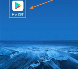怎么打开配图4