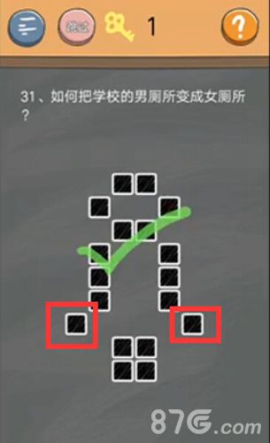 史小坑的烦恼4第31关