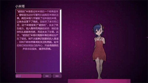 米塔形态一览配图6