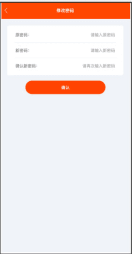 码上行动使用流程5
