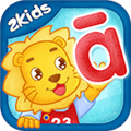 2kids学拼音免费版