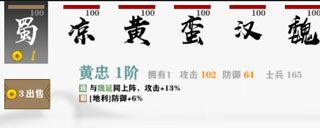 游戏攻略配图2