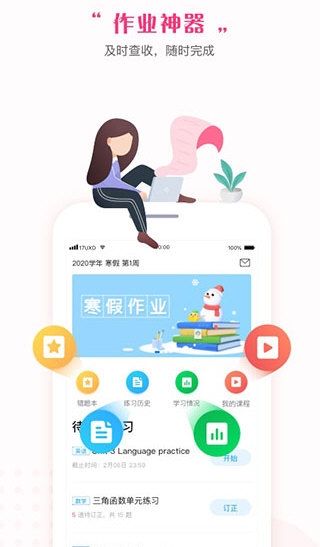 软件亮点配图1