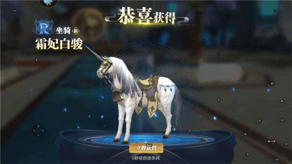 神迹觉醒9