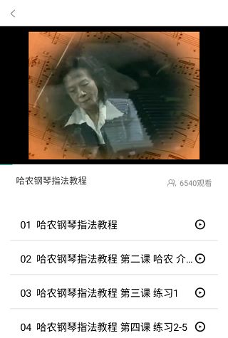 Pascore钢琴课程介绍7