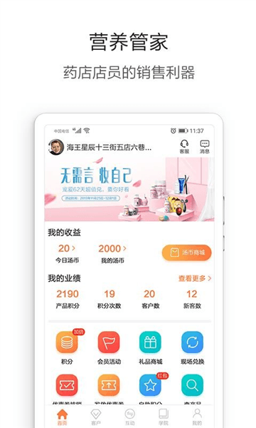软件亮点配图1