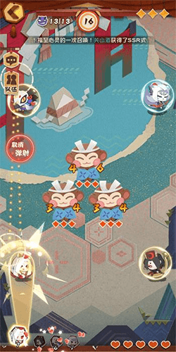 阴阳师妖怪屋怎么取消大招