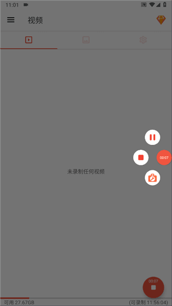 Screen Recorder免费版使用教程配图5