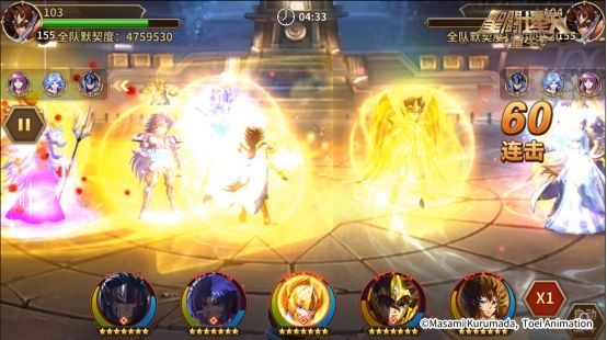 圣斗士星矢:重生新闻配图6