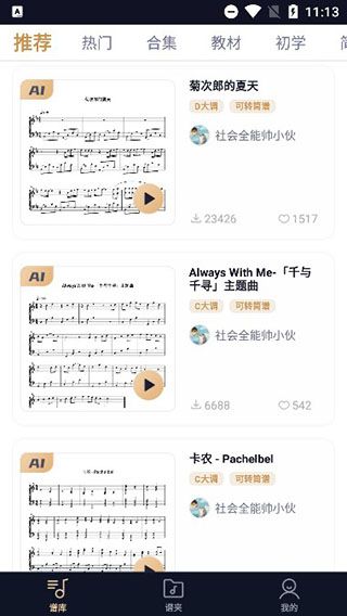 怎么使用配图3