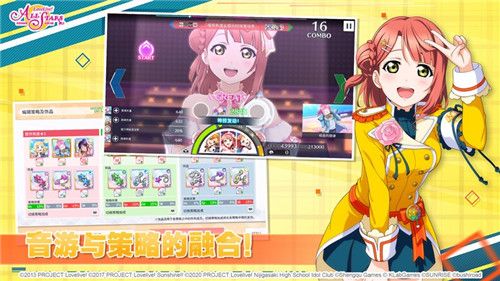 《Love live! 学园偶像季:群星闪耀》融入音游与RPG策略玩法