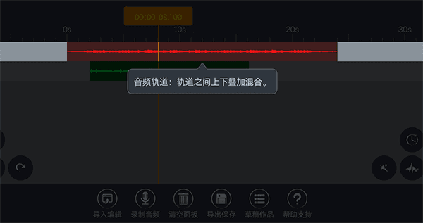 编辑界面使用介绍配图11