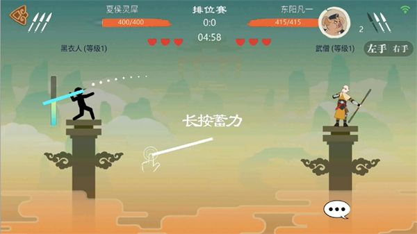 游戏攻略配图4