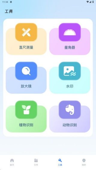 使用说明配图4