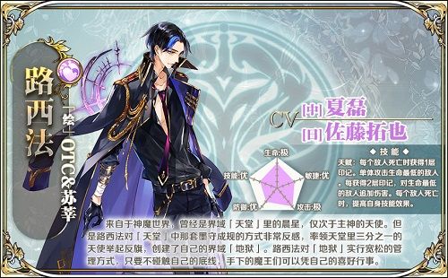 王与异界骑士宣传图2