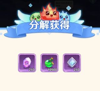 新手攻略配图3