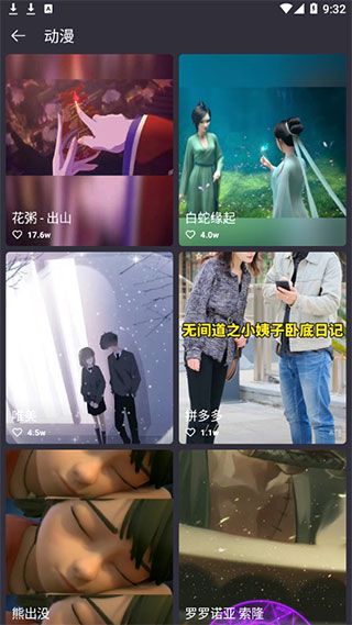 软件使用配图4