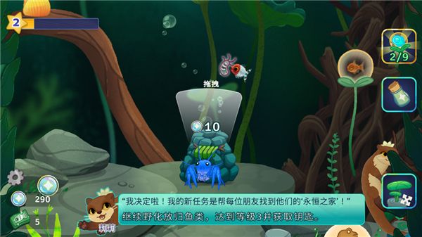 新手玩法指南配图4