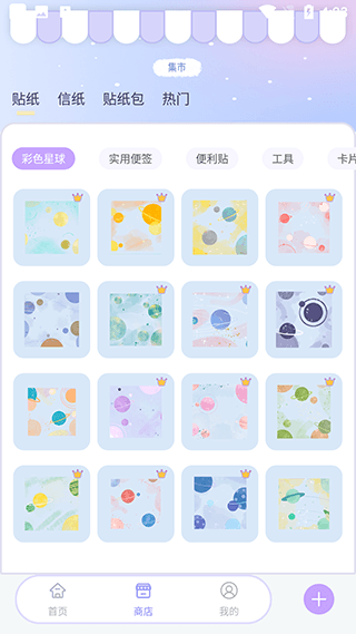 软件使用配图5