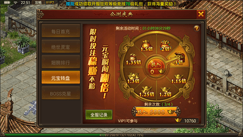 黄金裁决4