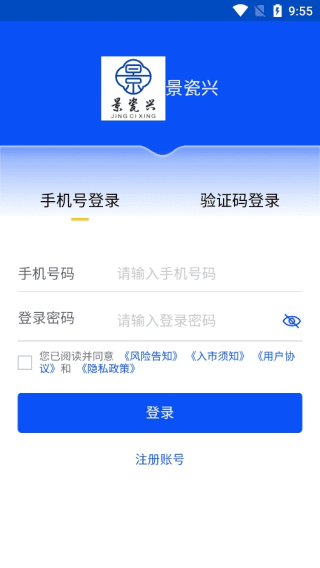 使用教程配图2