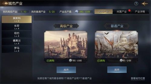 为“风流人物”加冕 《征服与霸业》邀您共赏预备赛季盛会 为“风流人物”加冕 《征服与霸业》邀您共赏预备赛季盛会