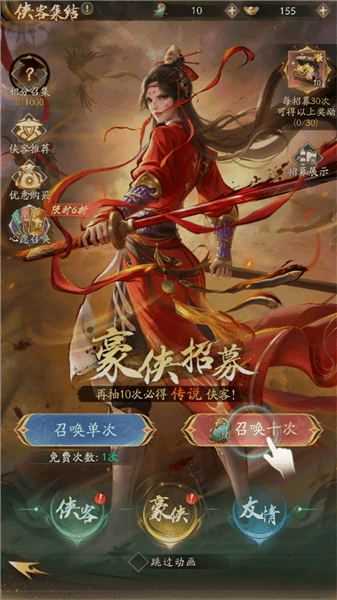 游玩教程配图3
