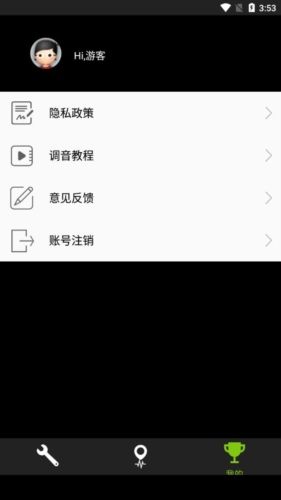 尤克里里调音app宣传图