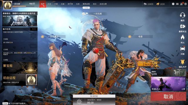 永劫无间如何边跑边挥刀的 永劫无间如何边跑边挥刀的