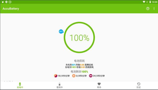怎么用配图1
