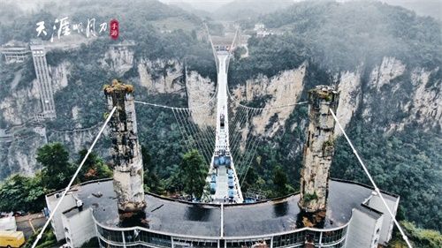 天涯明月刀携手大湘西,五年国风新文创迈入全新阶段 天涯明月刀携手大湘西,五年国风新文创迈入全新阶段