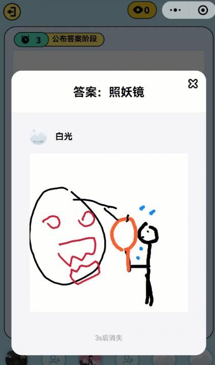 你画我猜接龙模式在哪里 你画我猜接龙模式在哪里