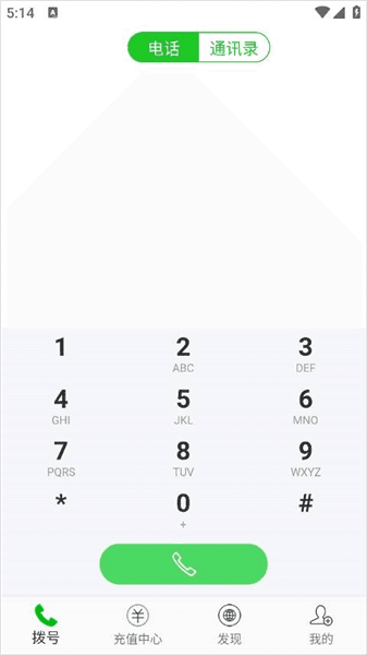 操作指南配图3