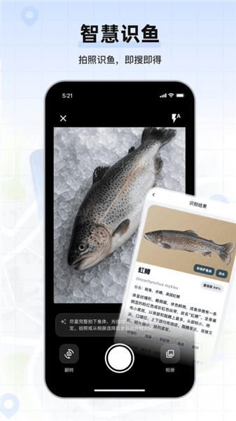 钓鱼卫星地图手机版下载_钓鱼卫星地图app下载 v1.0.03免费版