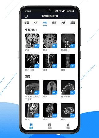 软件功能配图1