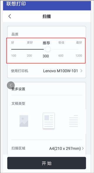 功能使用技巧配图2