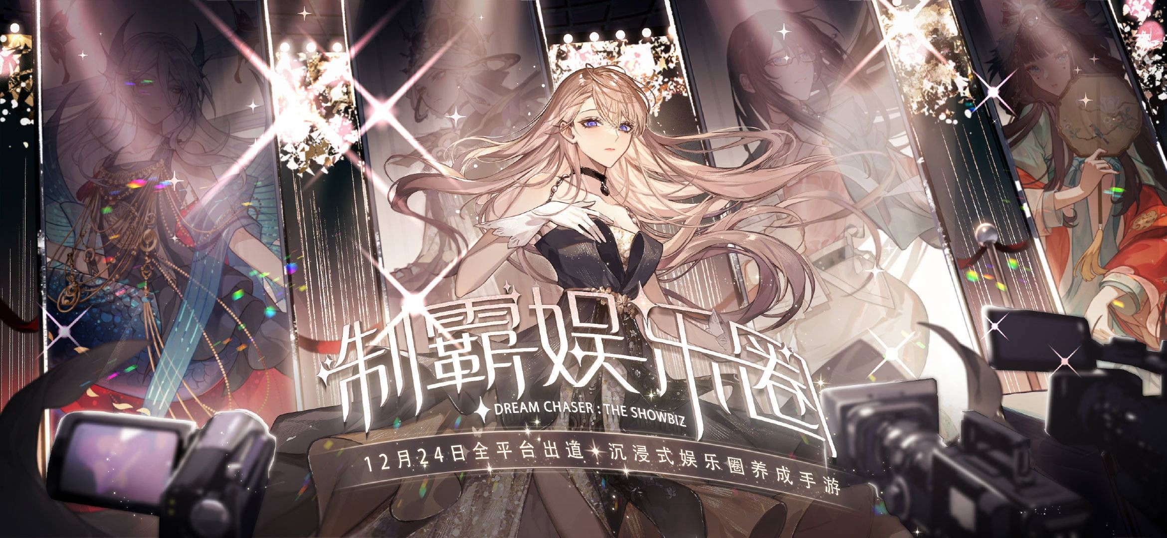绝对演绎1