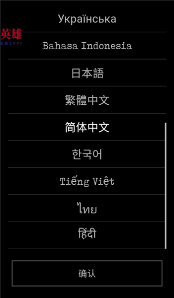 怎么玩配图1