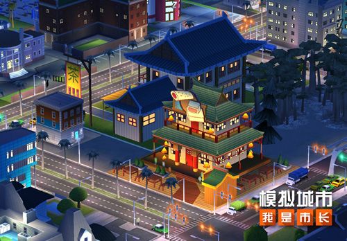 《模拟城市:我是市长》春日郊游版本登录苹果AppStore 《模拟城市:我是市长》春日郊游版本登录苹果AppStore