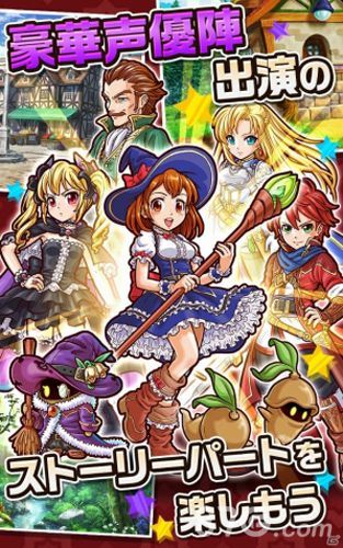 合体RPG魔女妮娜与土偶战士安卓上架 种土偶得帮手1