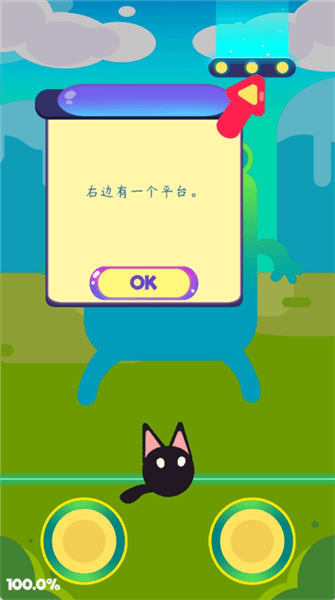 吓唬猫手游怎么玩配图1