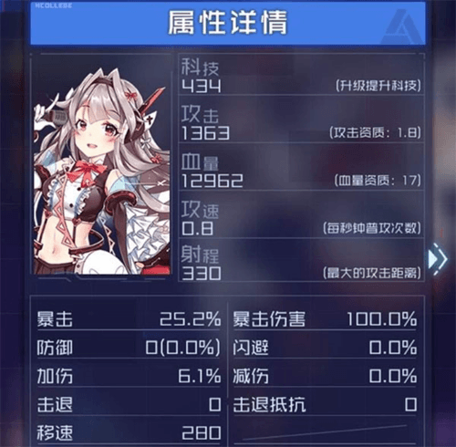 魂器学院oppo渠道服音乐精灵琉璃详解7