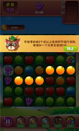 游戏攻略配图4