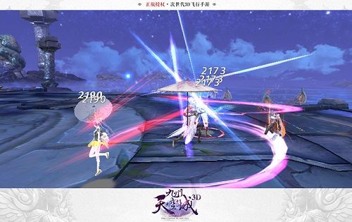 九州天空城3D图片2