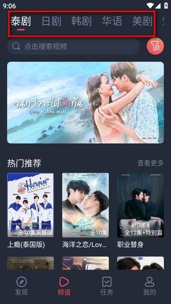 泰剧兔免费版 泰剧兔7