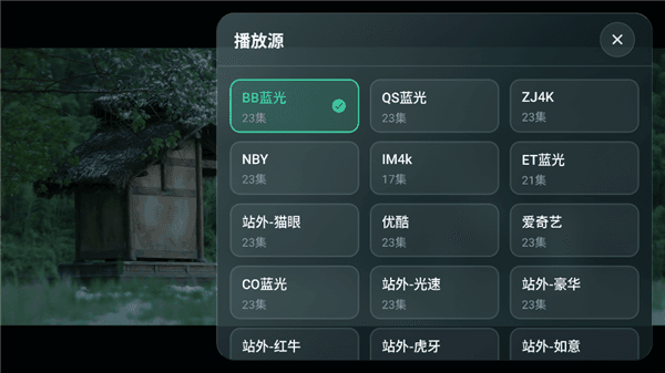 应用功能配图1