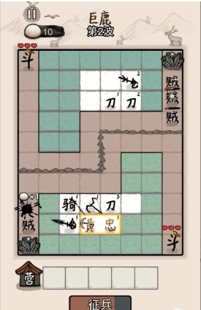怎么玩配图4